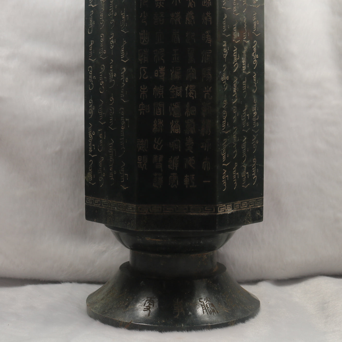Rare Antique Natural Dark Green Nephrite Pagoda Vase 4,219.8g 150.0 by 150.0 by 340.0mm