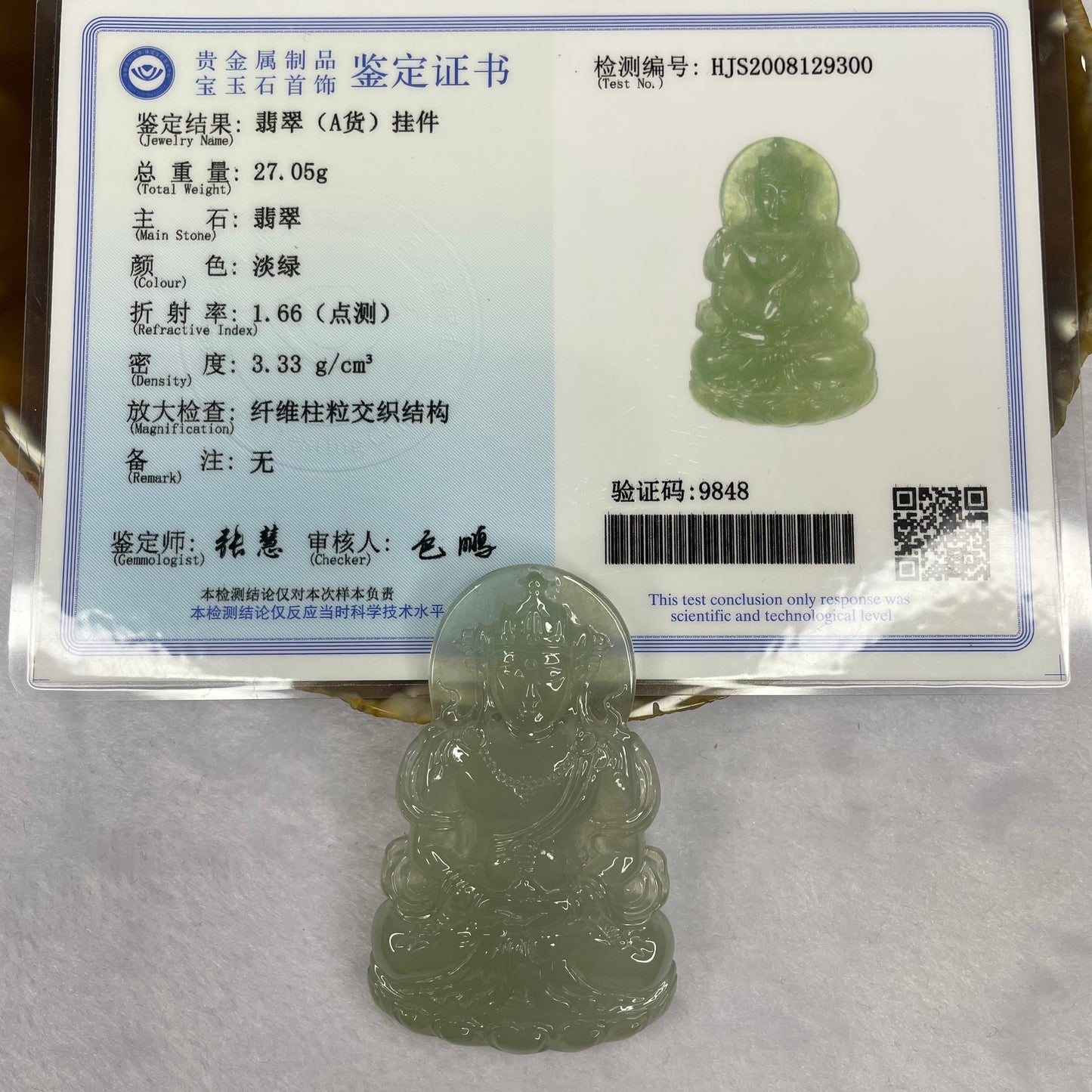 HIGH QUALITY Type A High Icy Green Tibetan Bodhisattva Jade Jadeite Pendant 27.05g 63.5 by 39.7 by 6.3m