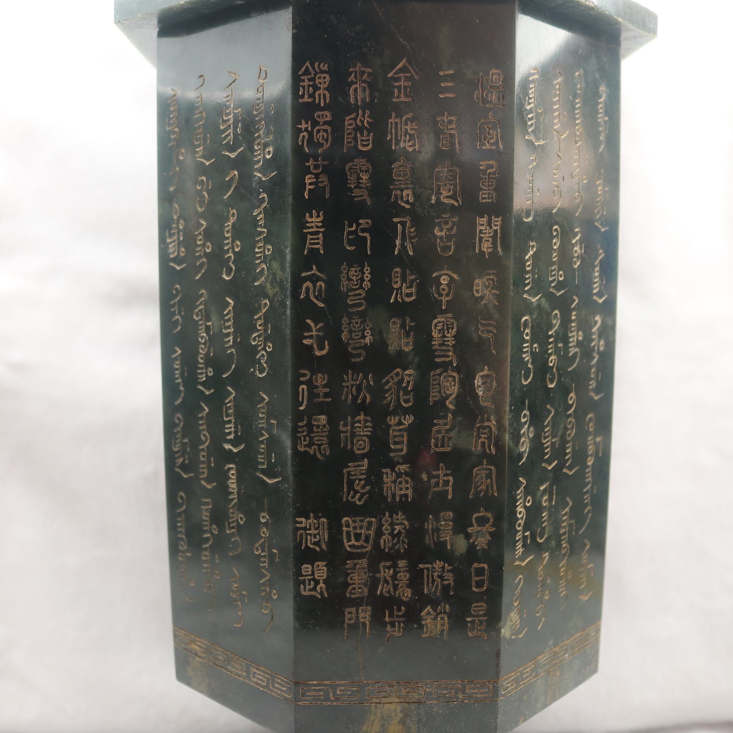 Rare Antique Natural Dark Green Nephrite Pagoda Vase 4,219.8g 150.0 by 150.0 by 340.0mm