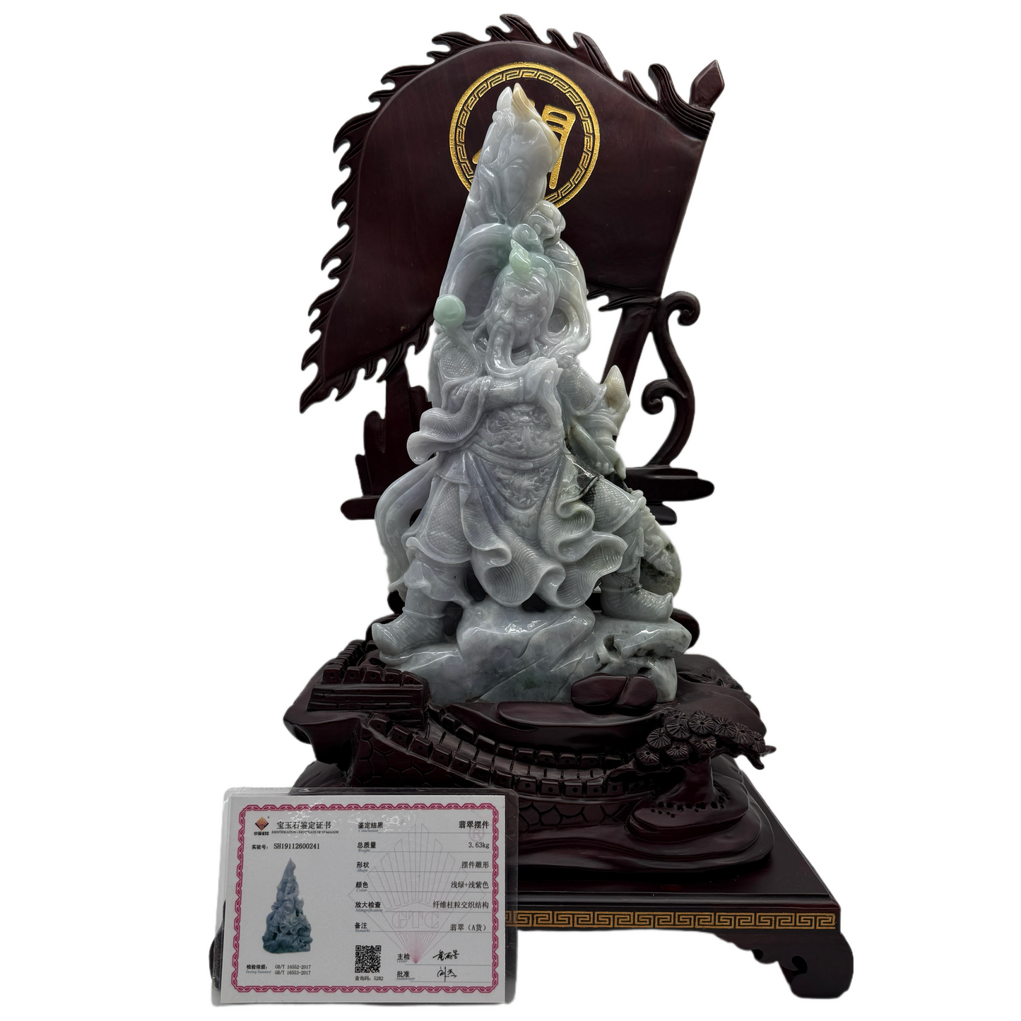 Type A Three Colour Lavender, Green & Yellow Jade Jadeite Standing Guan Gong with Wooden Stand and Victory Flag 义薄云天 旗开得胜 - 3.63kg Dimensions with Stand: 39 by 25 by 15cm Jade Dimensions: 27 by 15 by 7cm