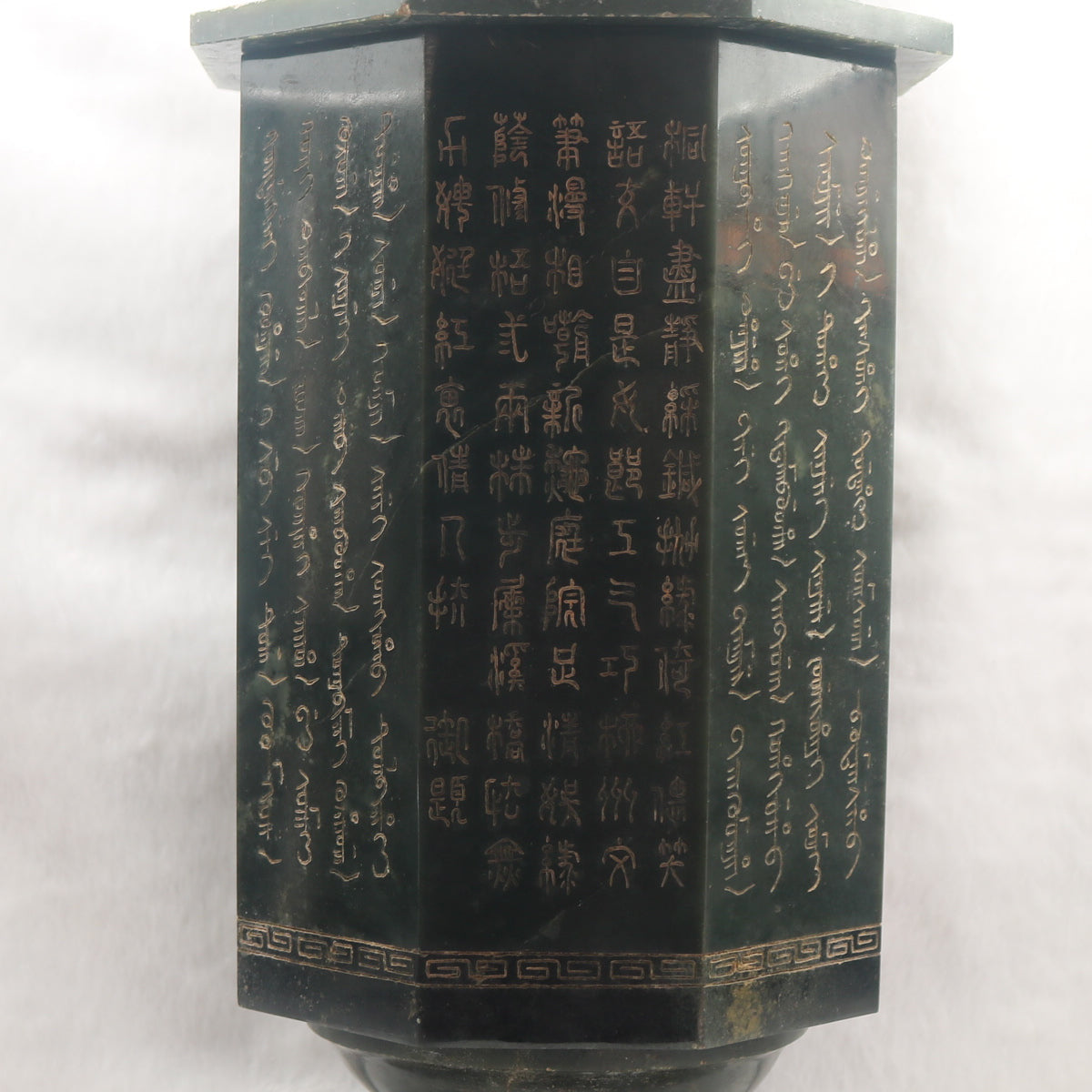 Rare Antique Natural Dark Green Nephrite Pagoda Vase 4,219.8g 150.0 by 150.0 by 340.0mm