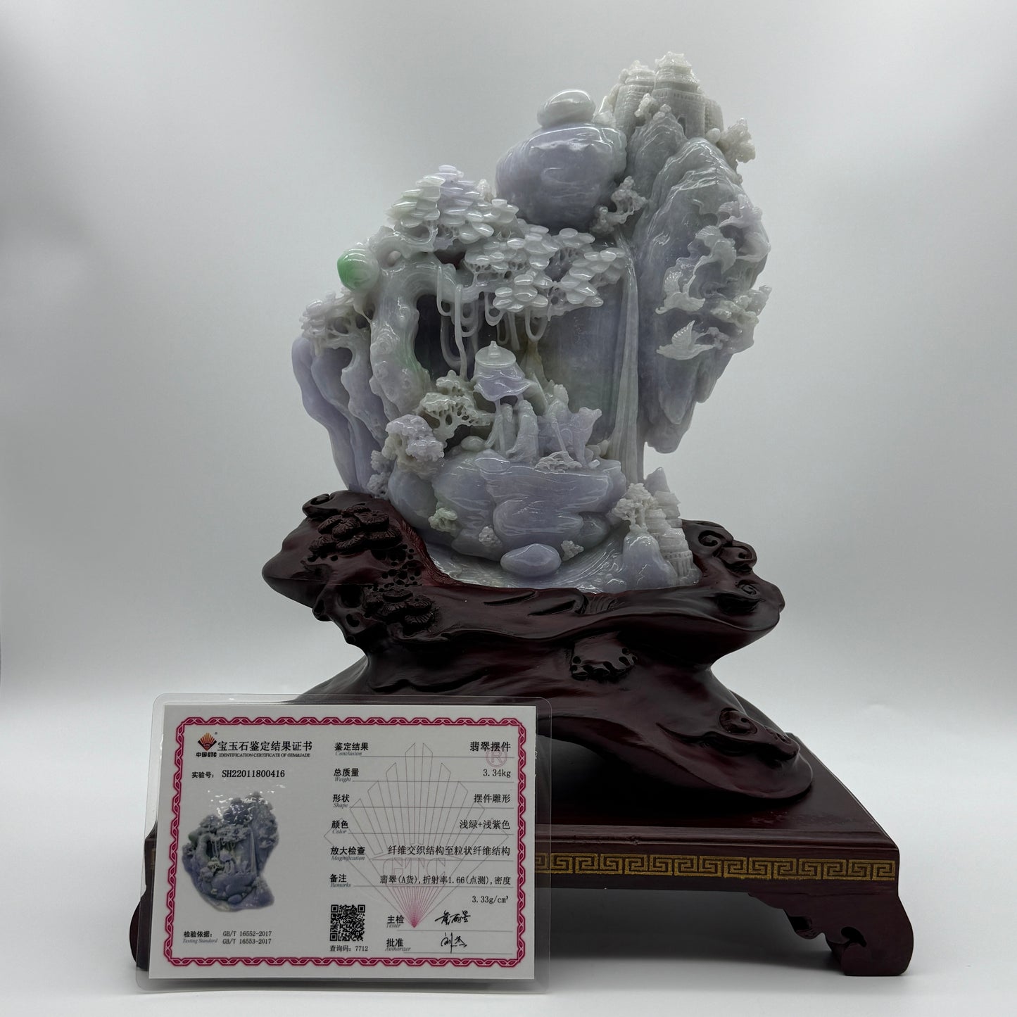 Type A Lavender & Apple Green Shan Shui with General & Official 3340g 220.0 by 180.7 by 70.0mm 5545g 270.0 by 340.0 by 140.0mm