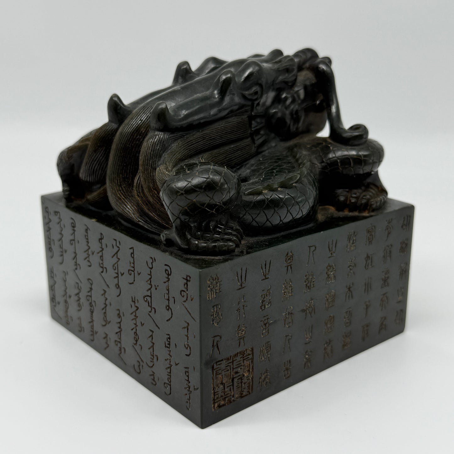 Rare Antique Natural Dark Green Nephrite Dragon Seal 2,218.6g 101.8 by 102.2 by 107.8mm