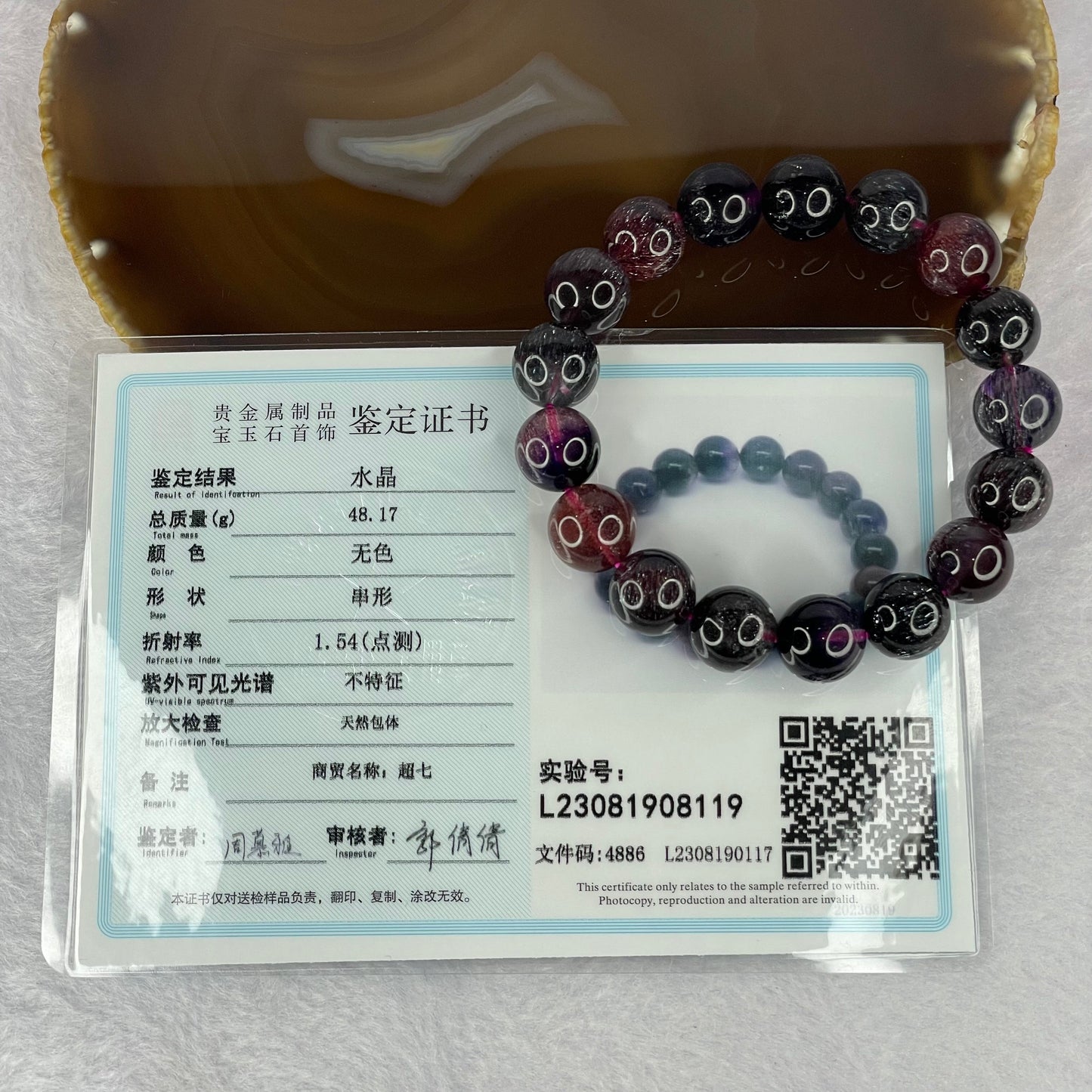Very Very High End Natural Black Super 7 Crystal Bracelet 17 Beads 13.0mm 48.17g