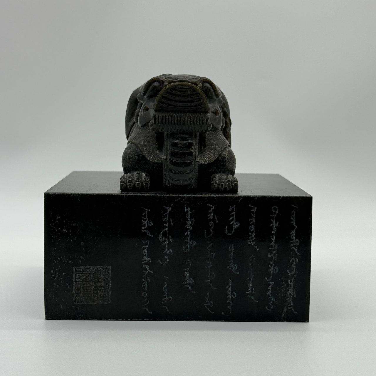 Rare Antique Natural Old Mine Dark Green Nephrite Double Headed Dragon Seal 4,452.2g 134.7 by 136.1 by 125.0mm