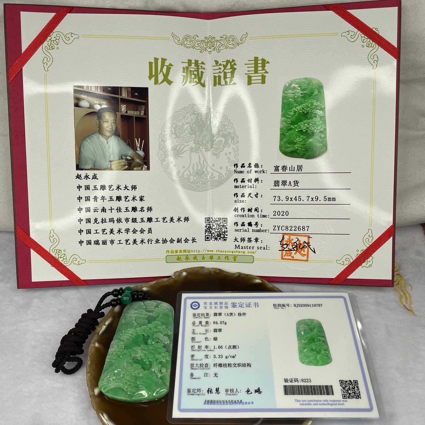 Grand Master Certified Type Intense Apple Green and Lavender Jadeite Shan Shui Pendant 64.07g 73.9 by 45.7 by 9.5mm