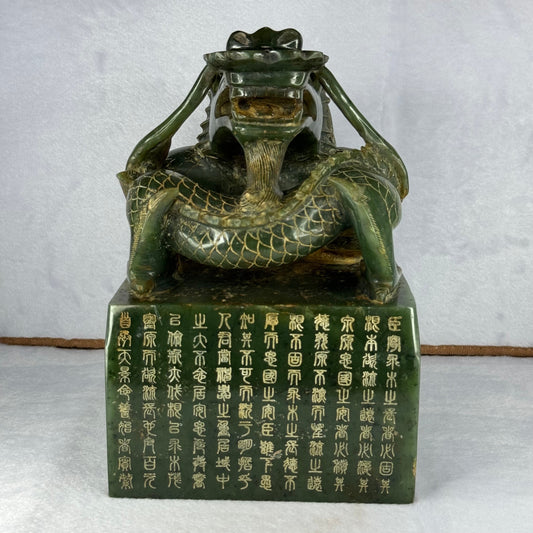 Super Rare Antique Mega Natural Nephrite Dragon Seal 8,830.7g 145.0 by 160.0 by 220.0mm
