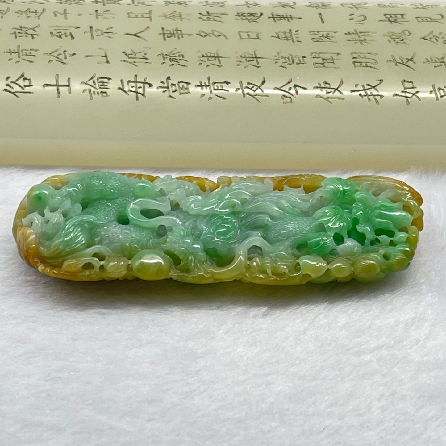 High Quality Type A Spicy Green with Yellow Piao Hua Jadeite Dragon Phoenix and Flower Pendant 55.16g 80.6 by 35.9 by 13.9mm