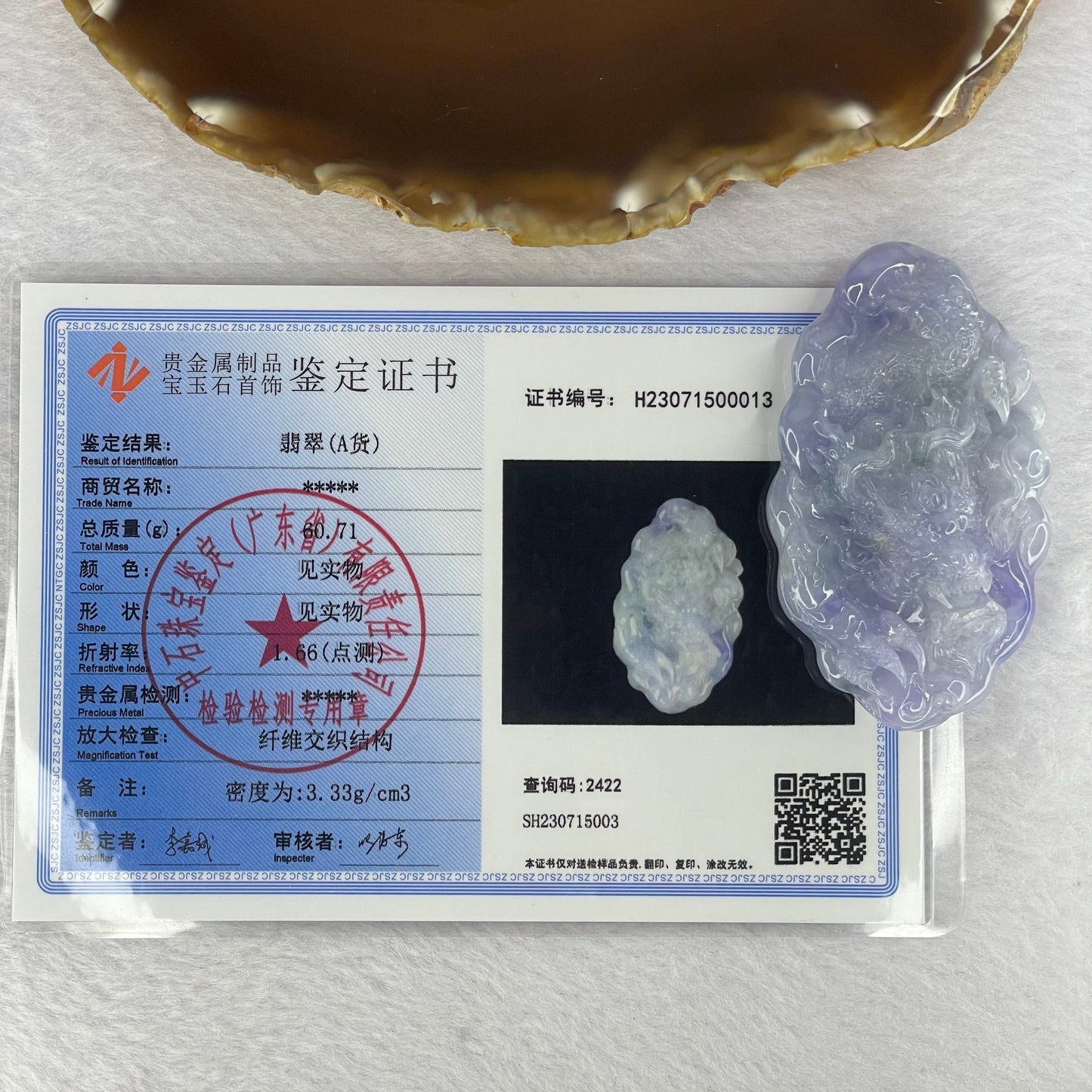 Very Rare Grand Master Semi Icy Type A Intense Lavender Jadeite Dragon 60.71g 68.0 by 39.20 by 16.8mm with Wooden Stand