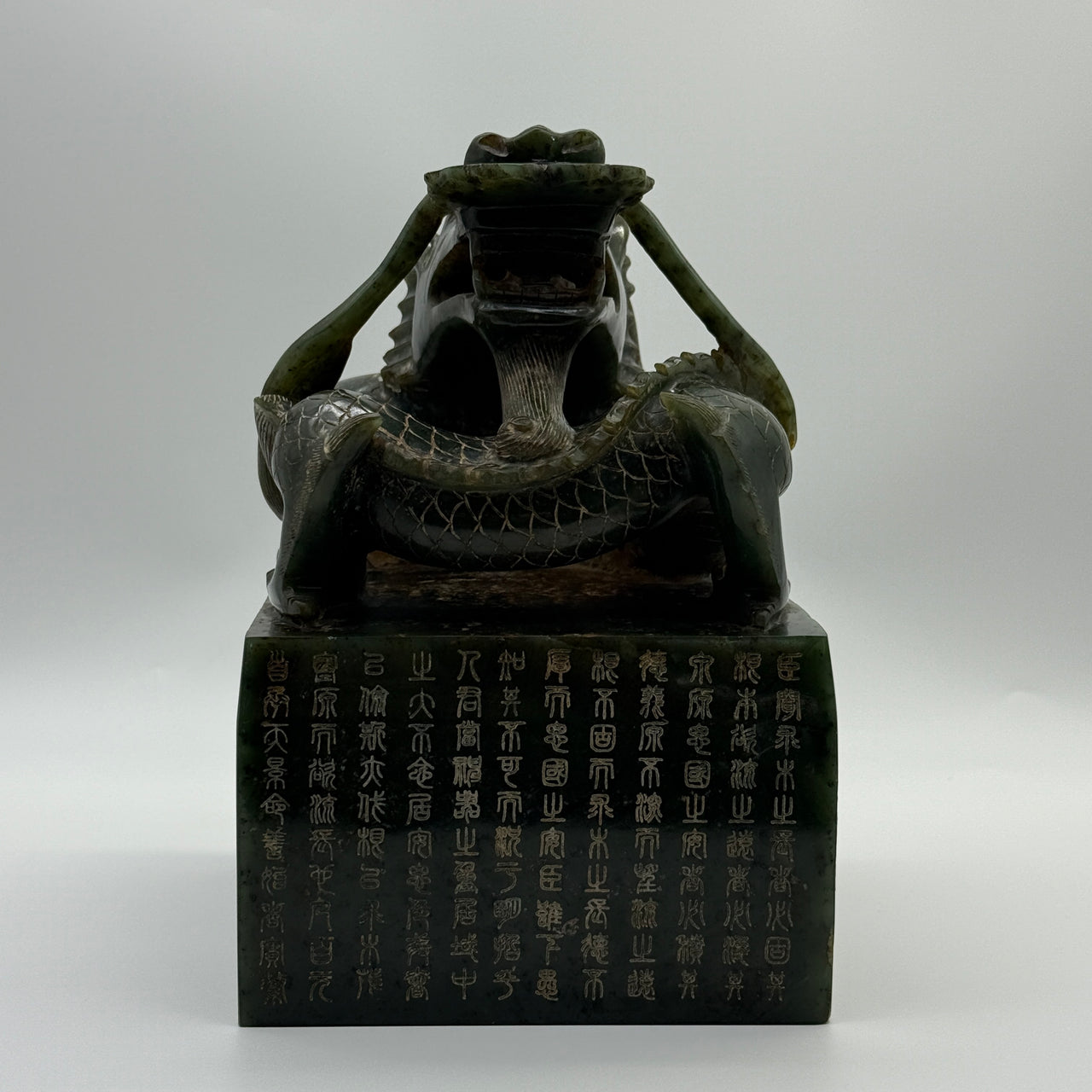 Super Rare Antique Mega Natural Old Mine dark Green Nephrite Dragon Seal 8,830.7g 145.0 by 160.0 by 220.0mm