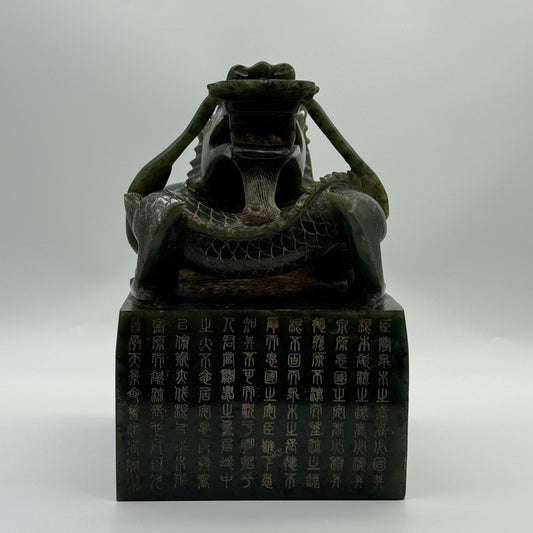 Super Rare Antique Mega Natural Nephrite Dragon Seal 8,830.7g 145.0 by 160.0 by 220.0mm