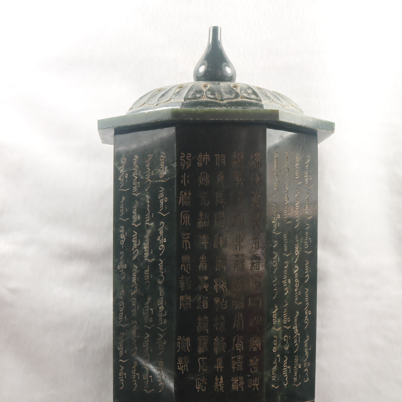 Rare Antique Natural Dark Green Nephrite Pagoda Vase 4,219.8g 150.0 by 150.0 by 340.0mm