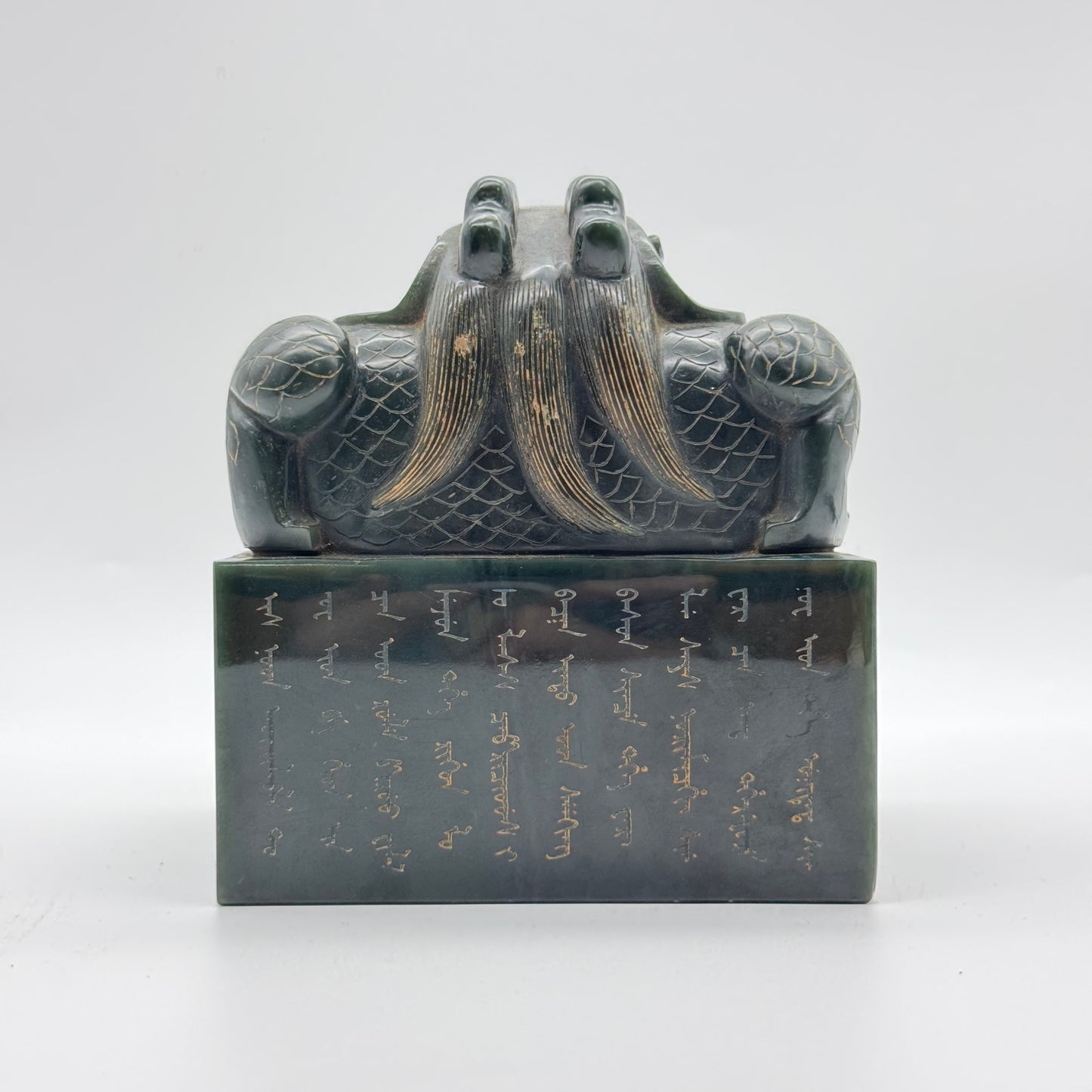 Rare Antique Natural Dark Green Nephrite Dragon Seal 3,120.1g 106.0 by 106.0 by 120.0mm with Wooden Box 4,254.4g 165.0 by 165.0 by 195.0mm