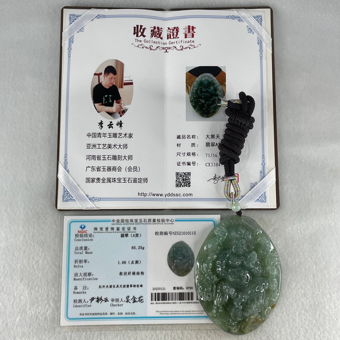 Grand Master Type A Icy Blueish Green with Brown Patches Jadeite Acala Pendant 85.25g 75.0 by 56.6 by 12.4mm