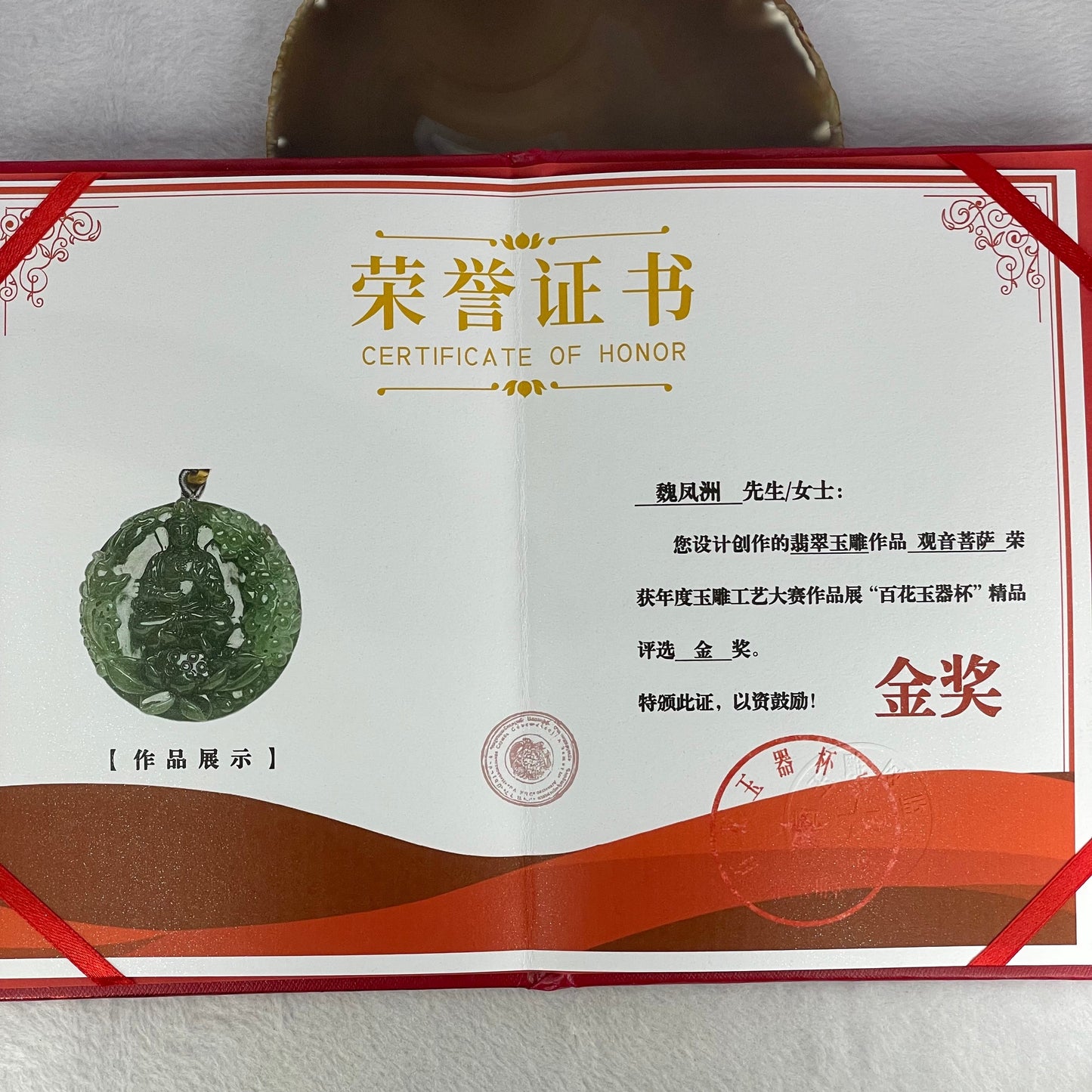 Golden Award Grand Master Type A Semi Icy Intense Green Jadeite Guan Yin on Lotus with Flowers 花开富贵观音 Pendant 62.02g 53.0 by 11.2mm
